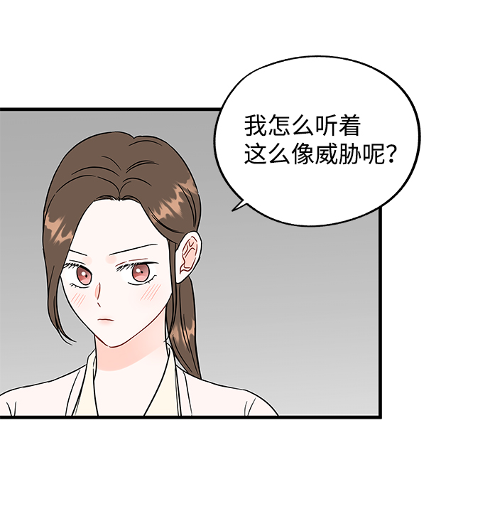 第50话36