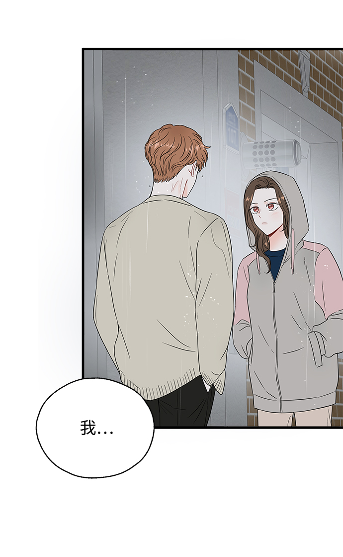 第36话5
