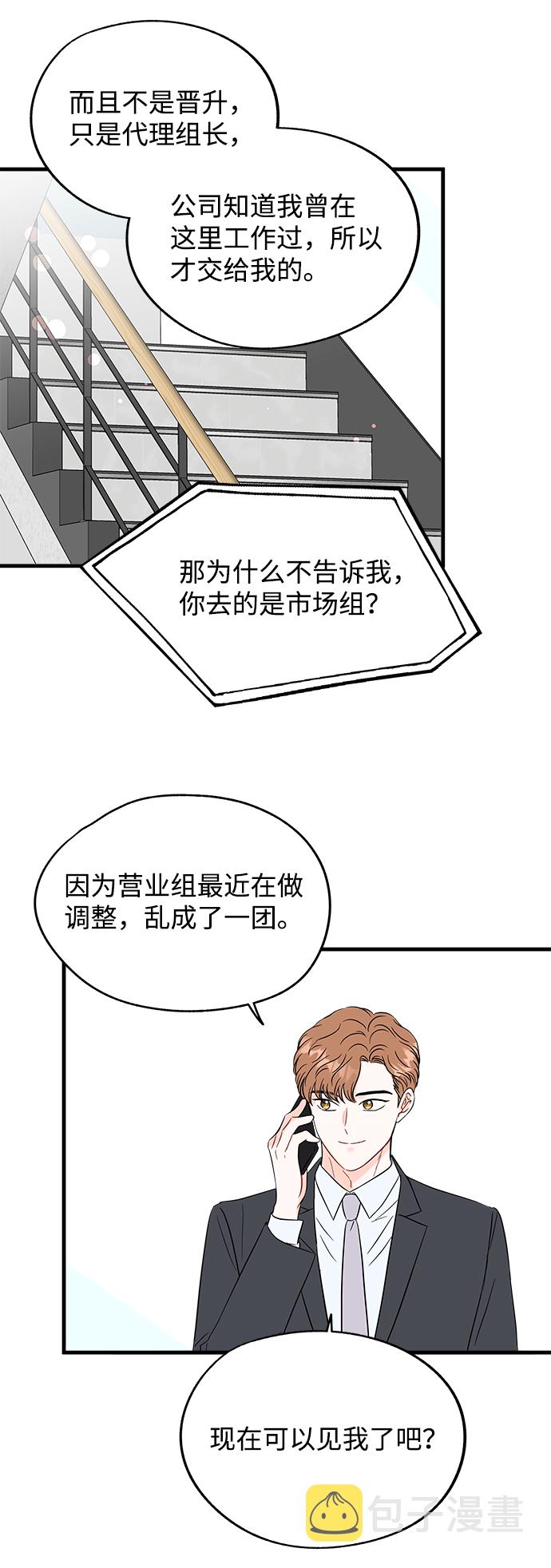 第49话28