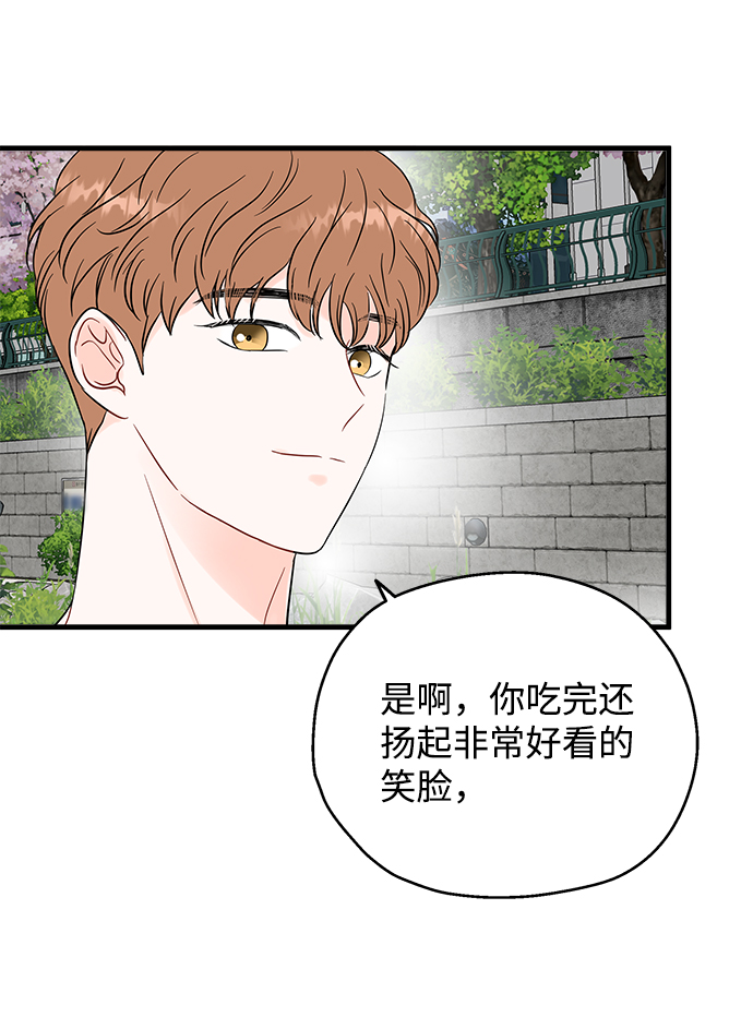 第45话40