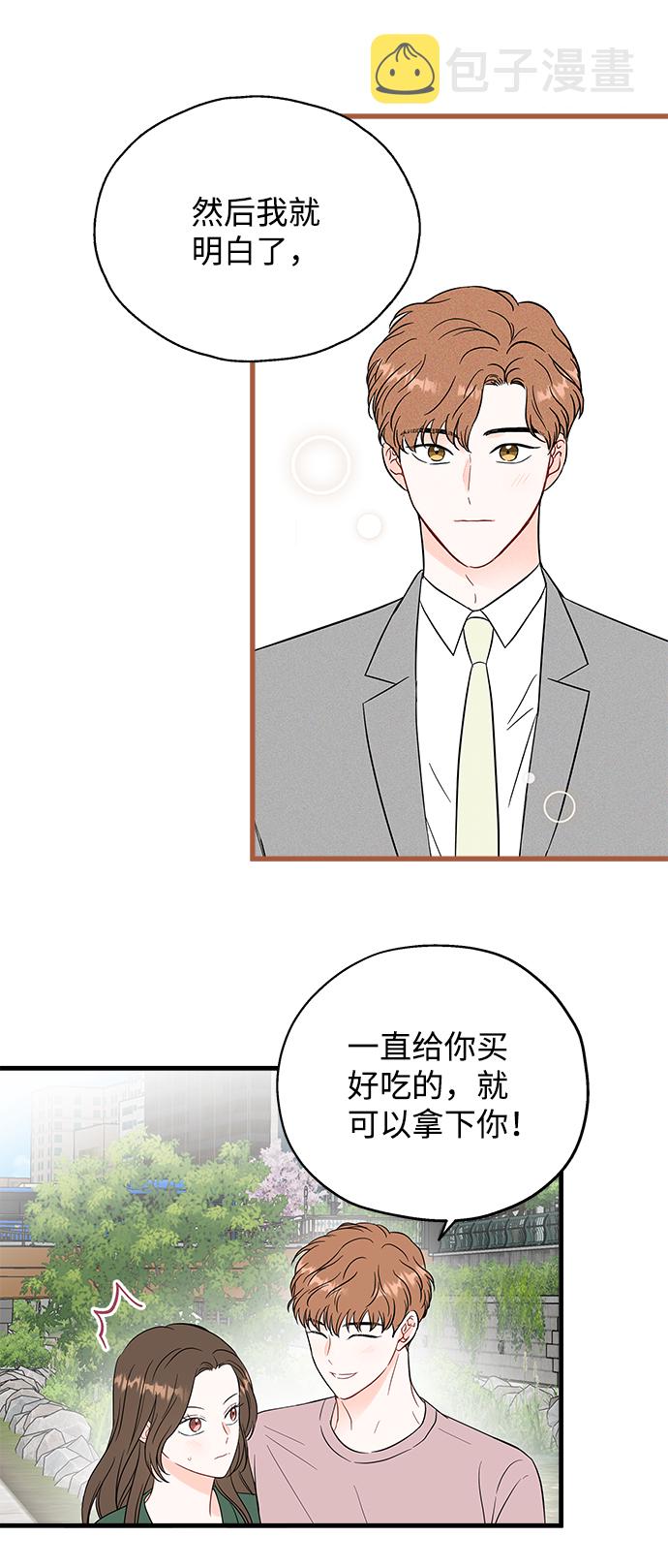第45话42