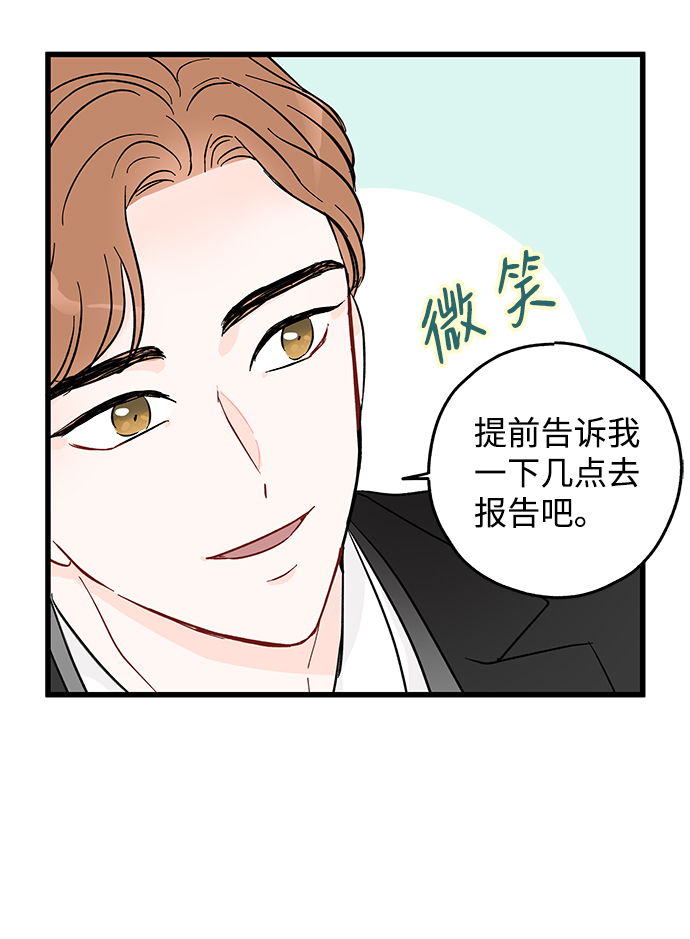 第1话29