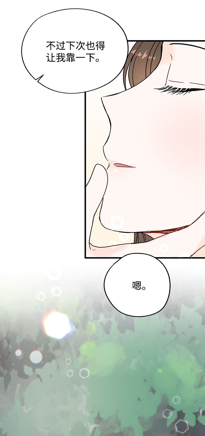 第39话23