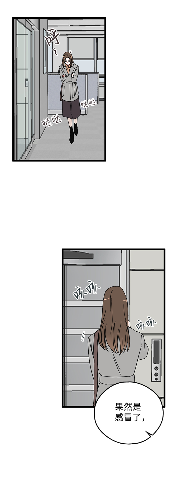 第6话12