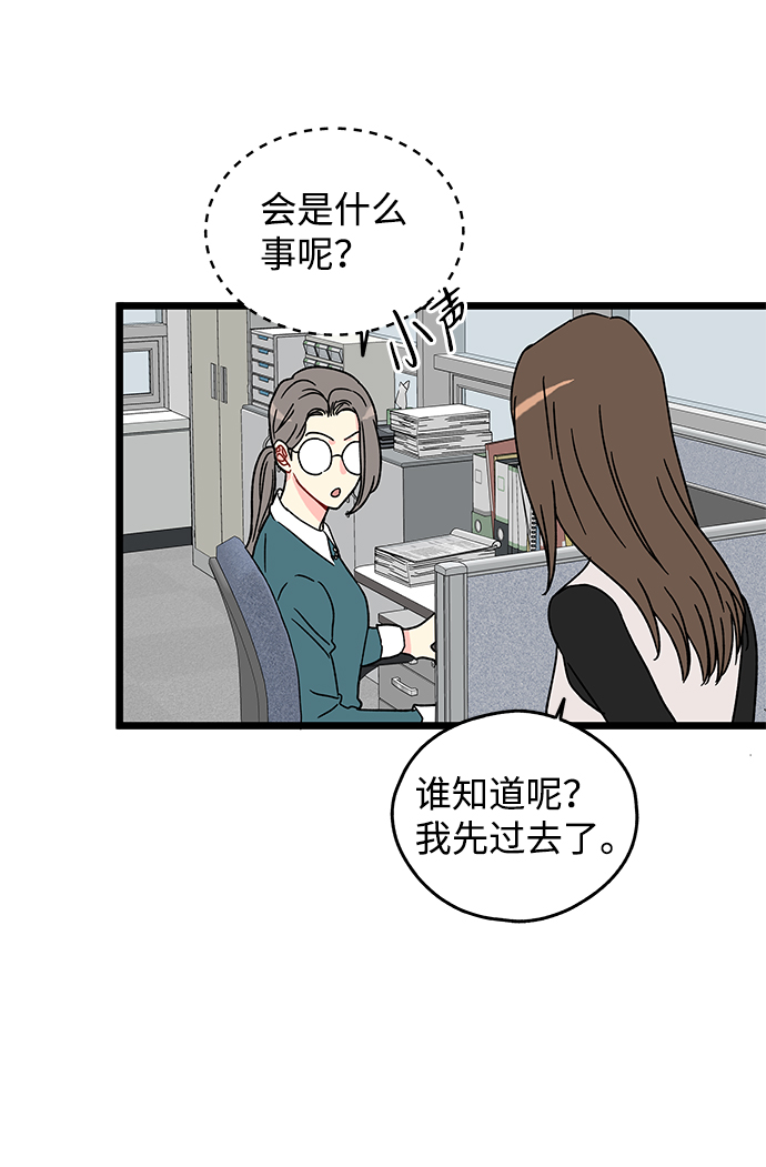 第14话41