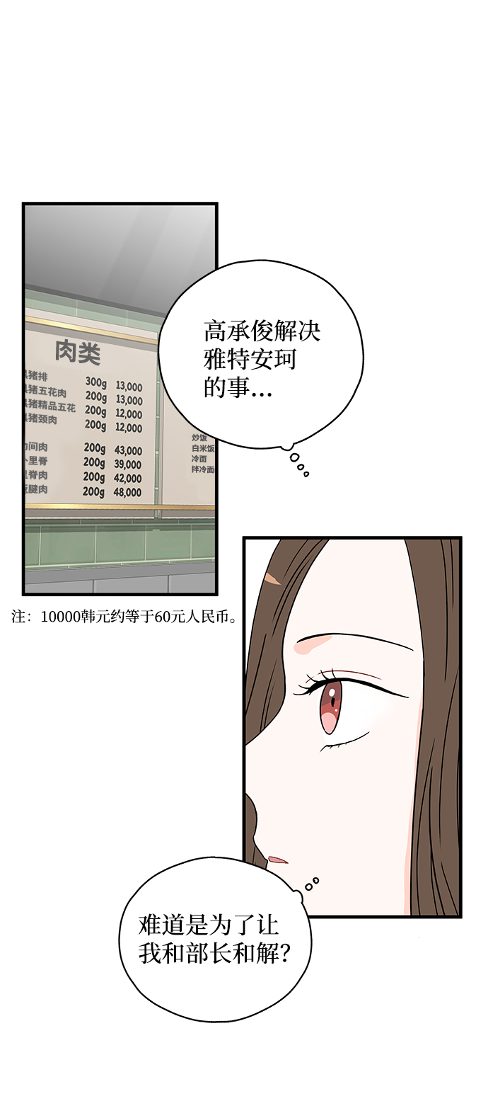 第24话28