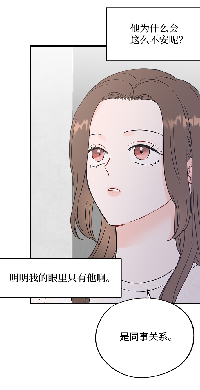 第47话39