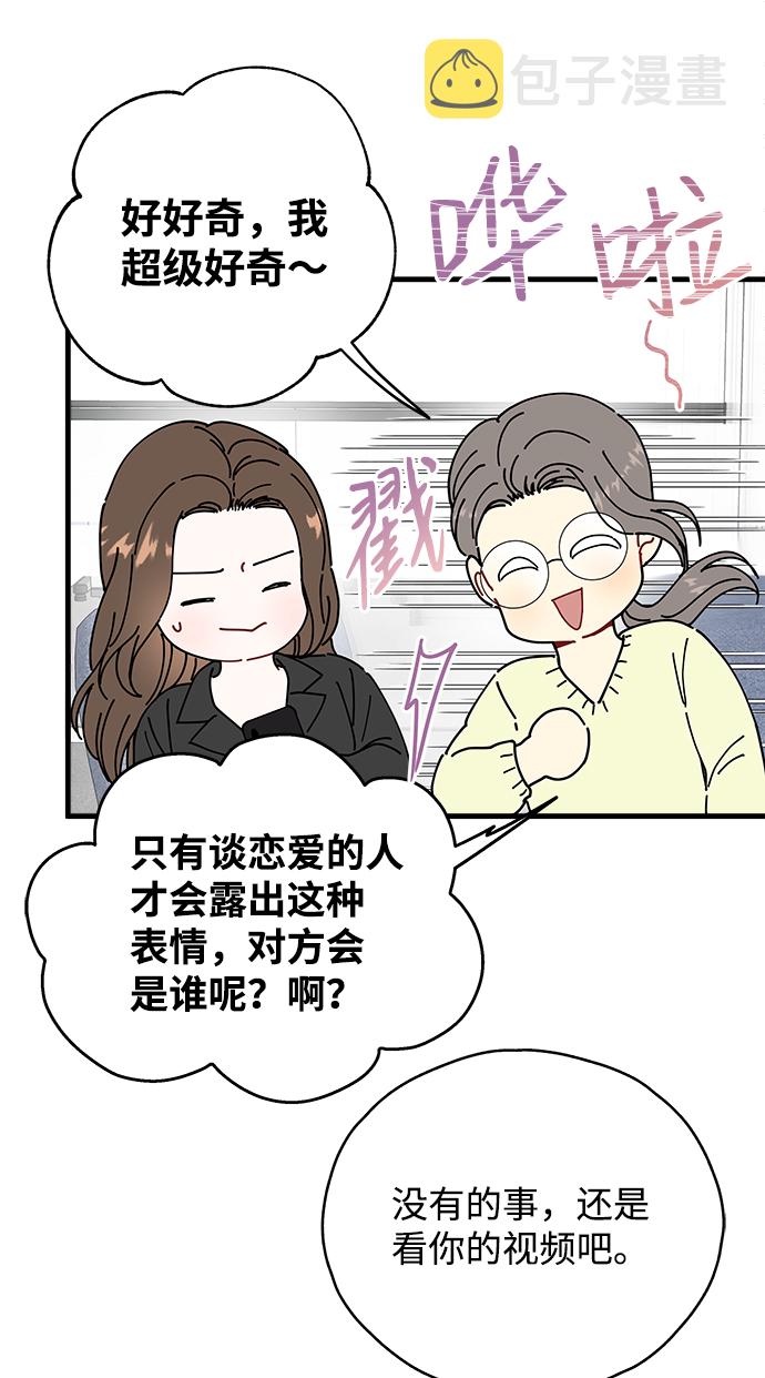 第41话11