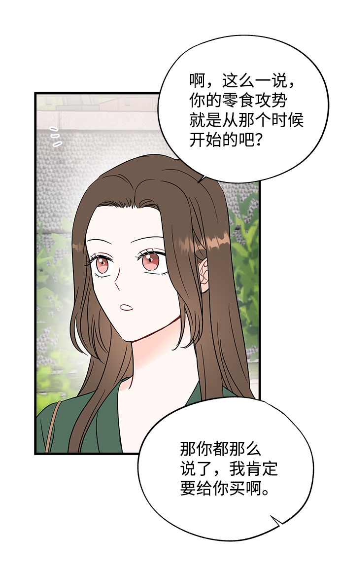 第45话38