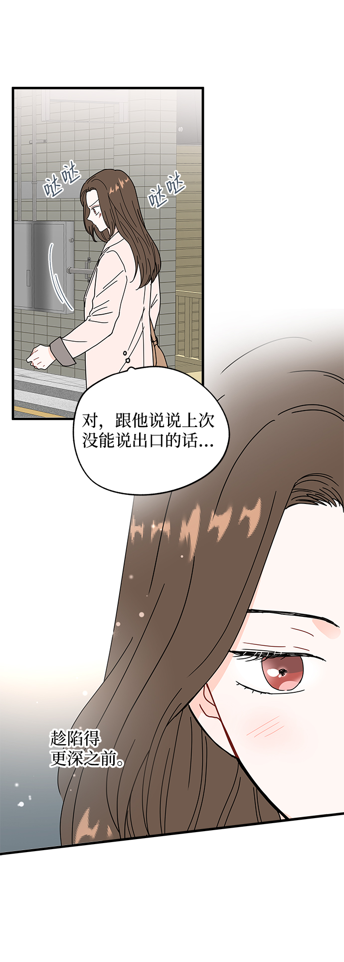 第30话16