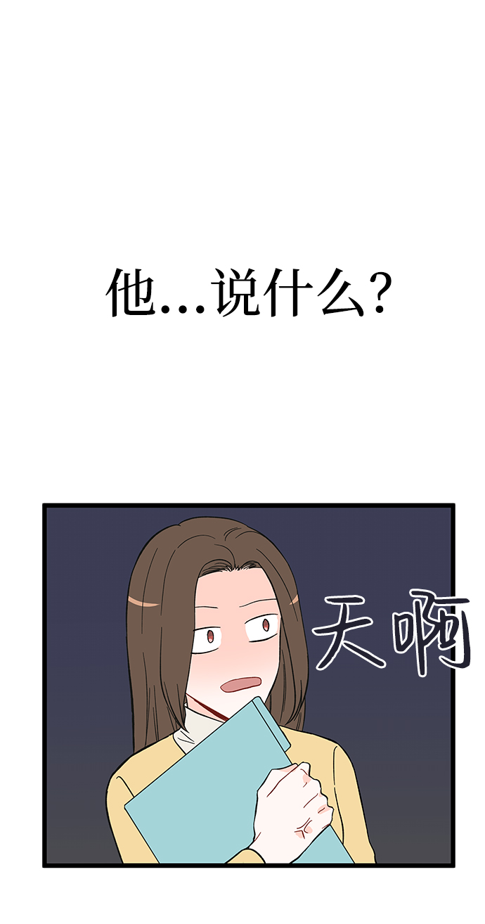 第16话29
