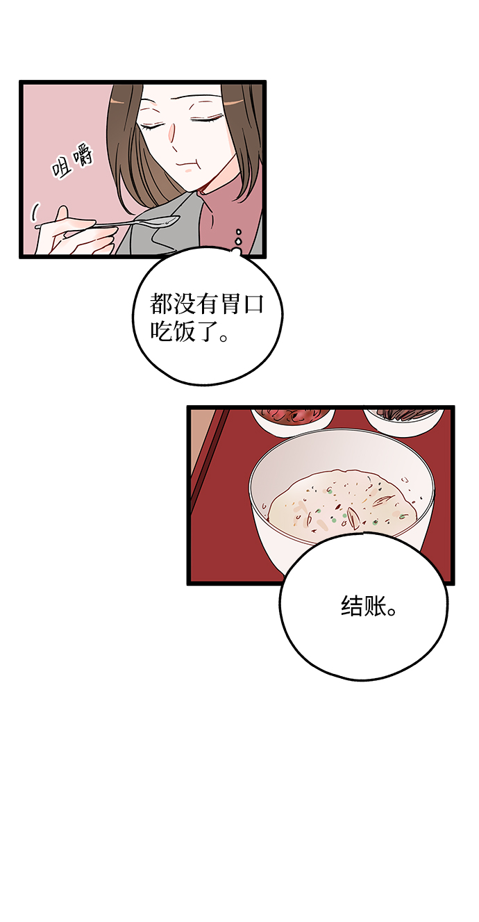 第6话19