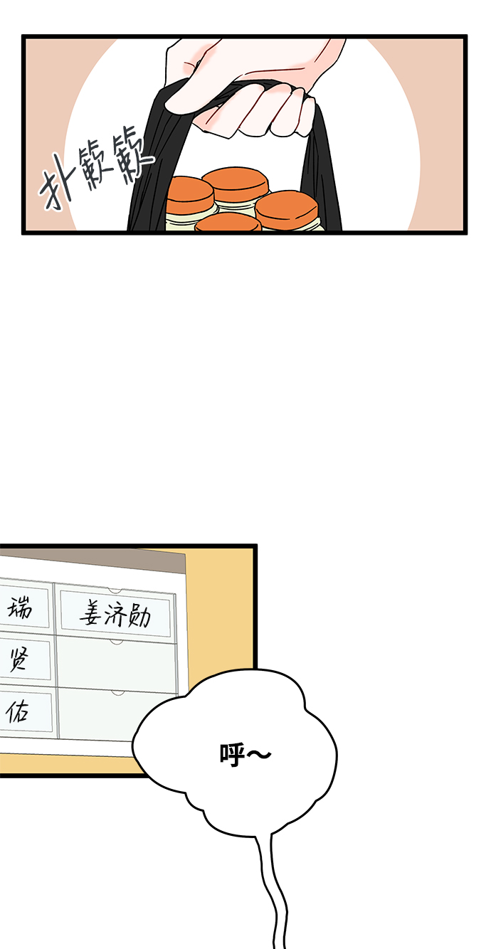 第10话32