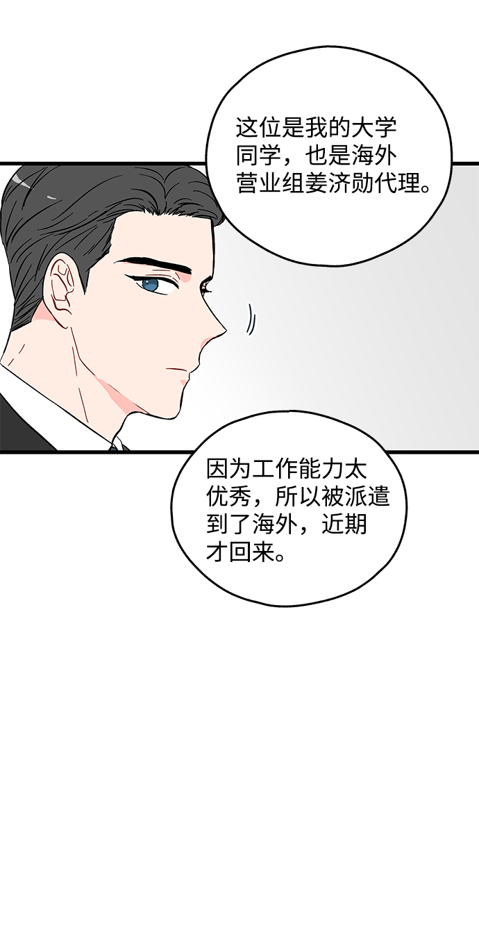 第2话116