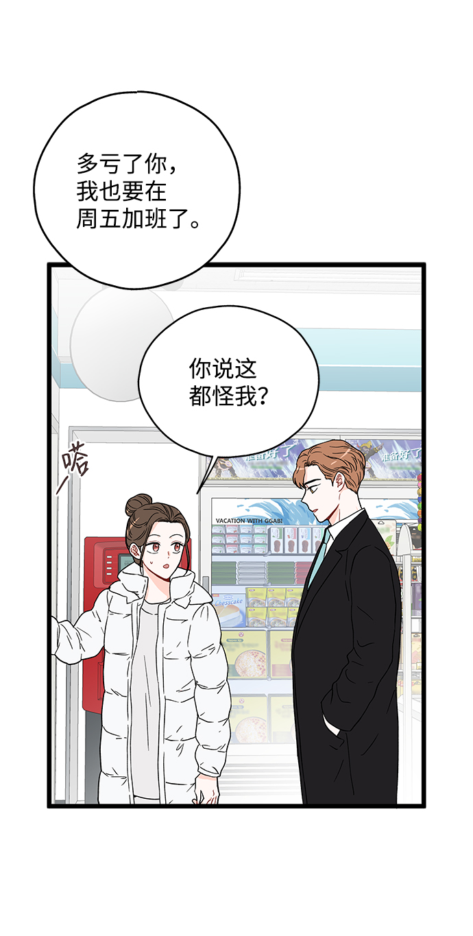 第17话21