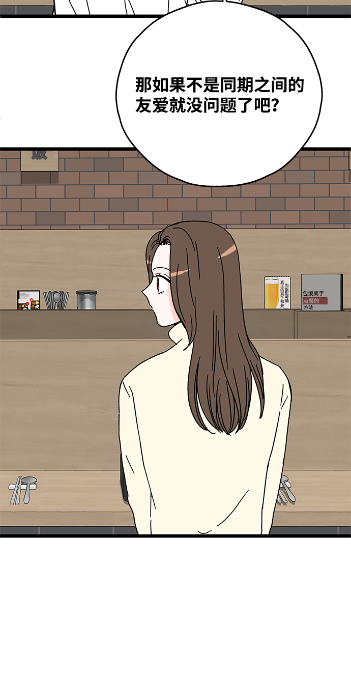 第13话18