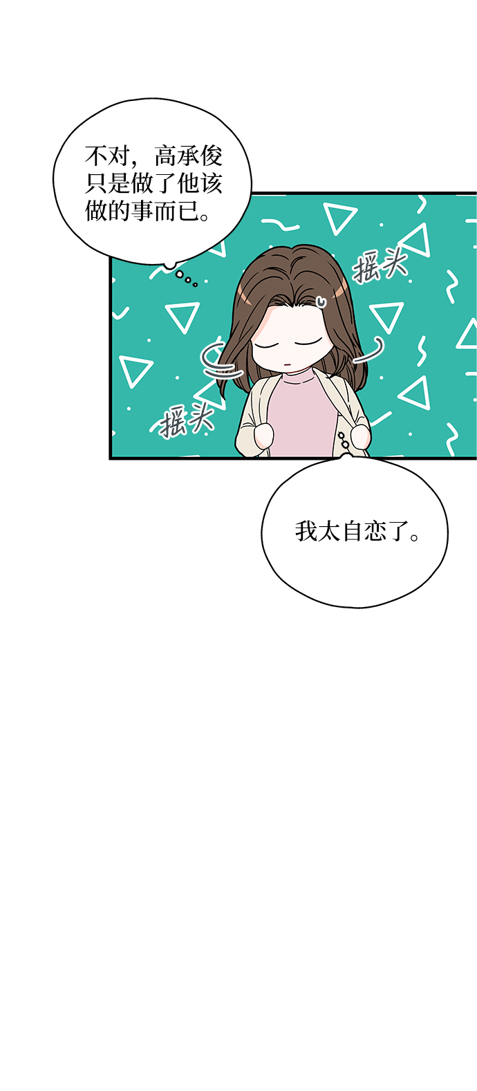 第24话29