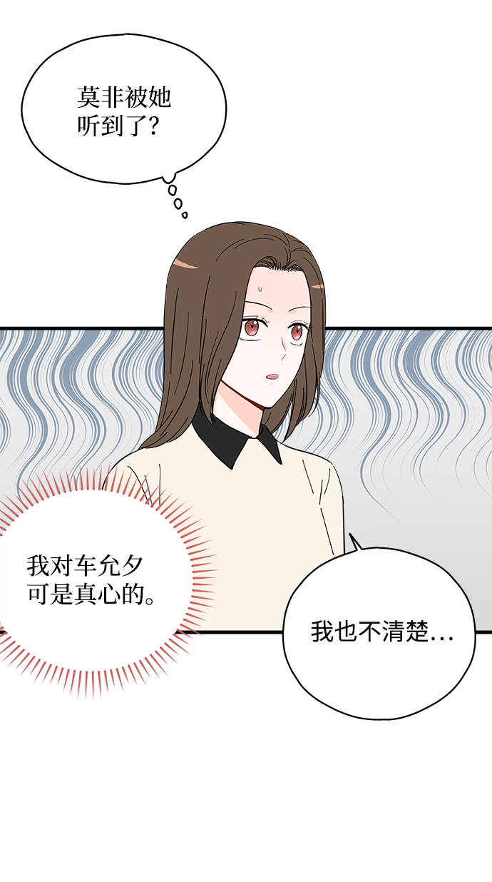 第28话12