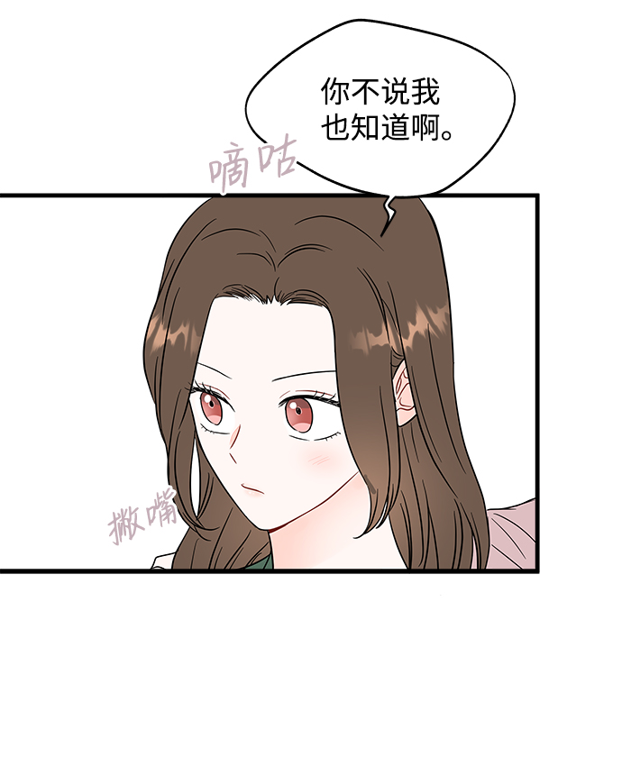 第45话25