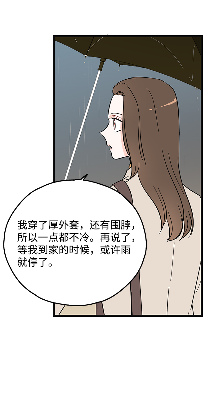 第4话32