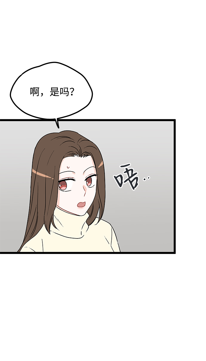 第9话13