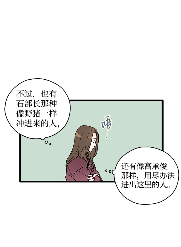 第1话44