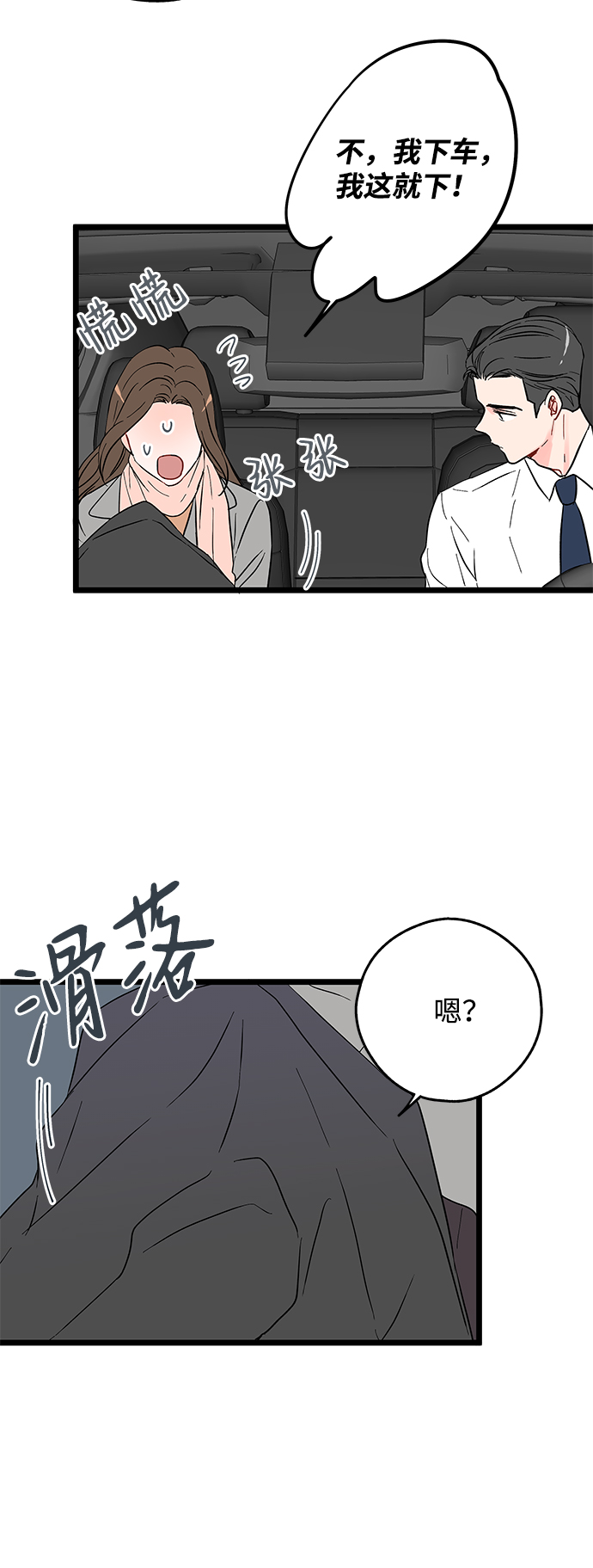 第7话40