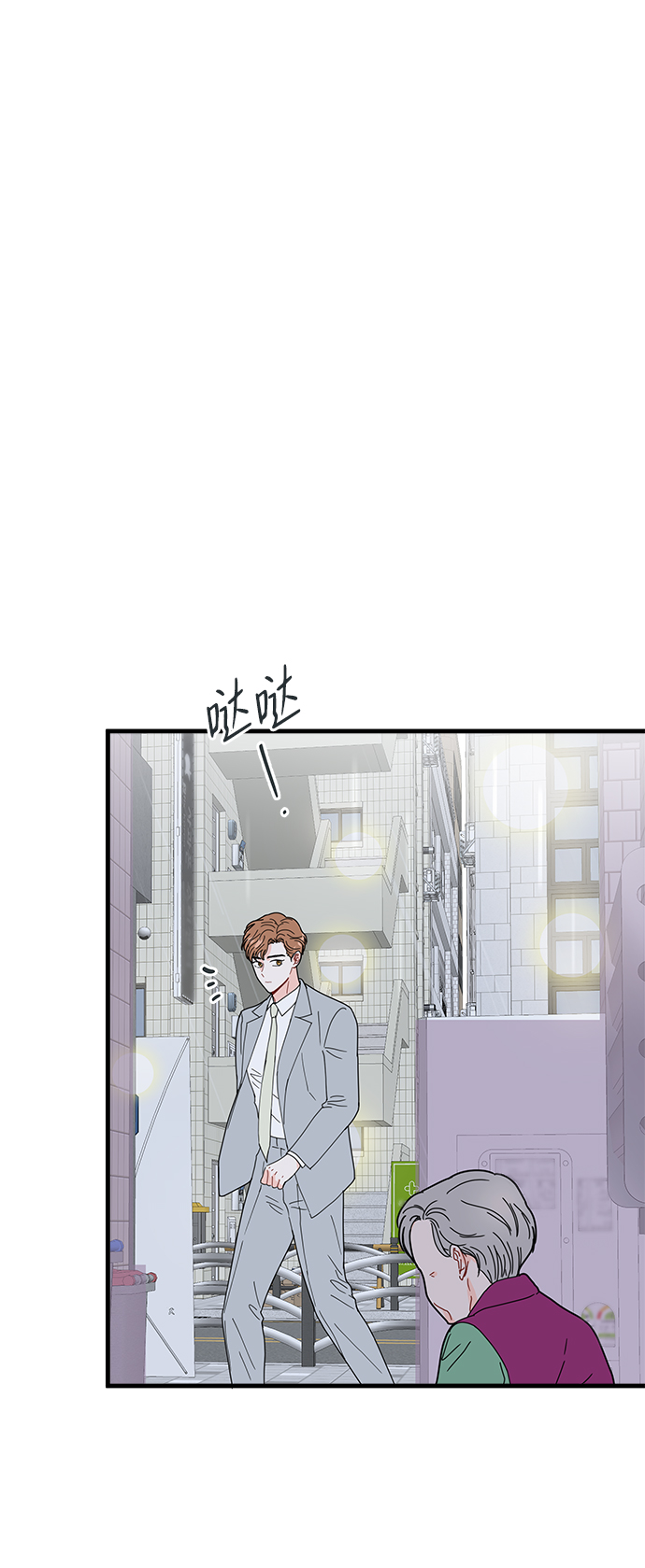 第29话20