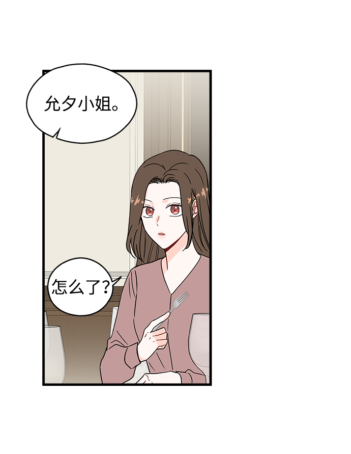 第33话13
