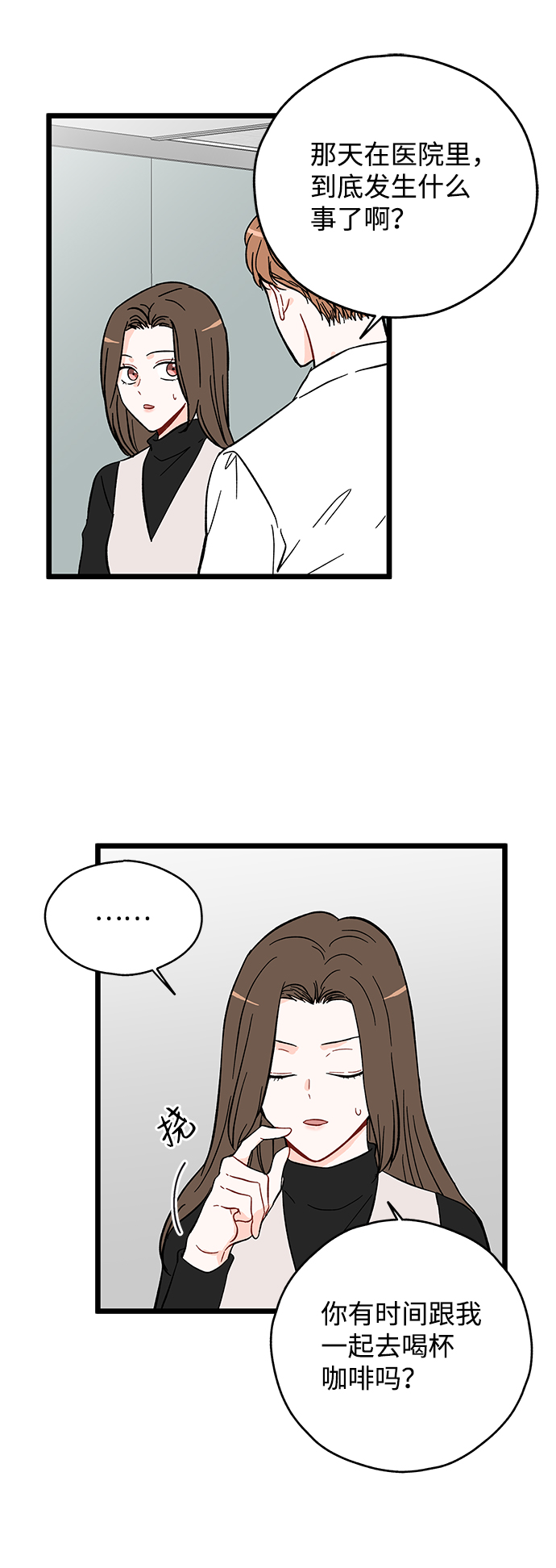 第15话38