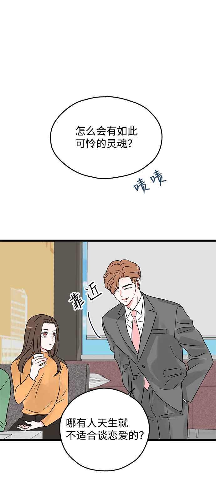 第2话97