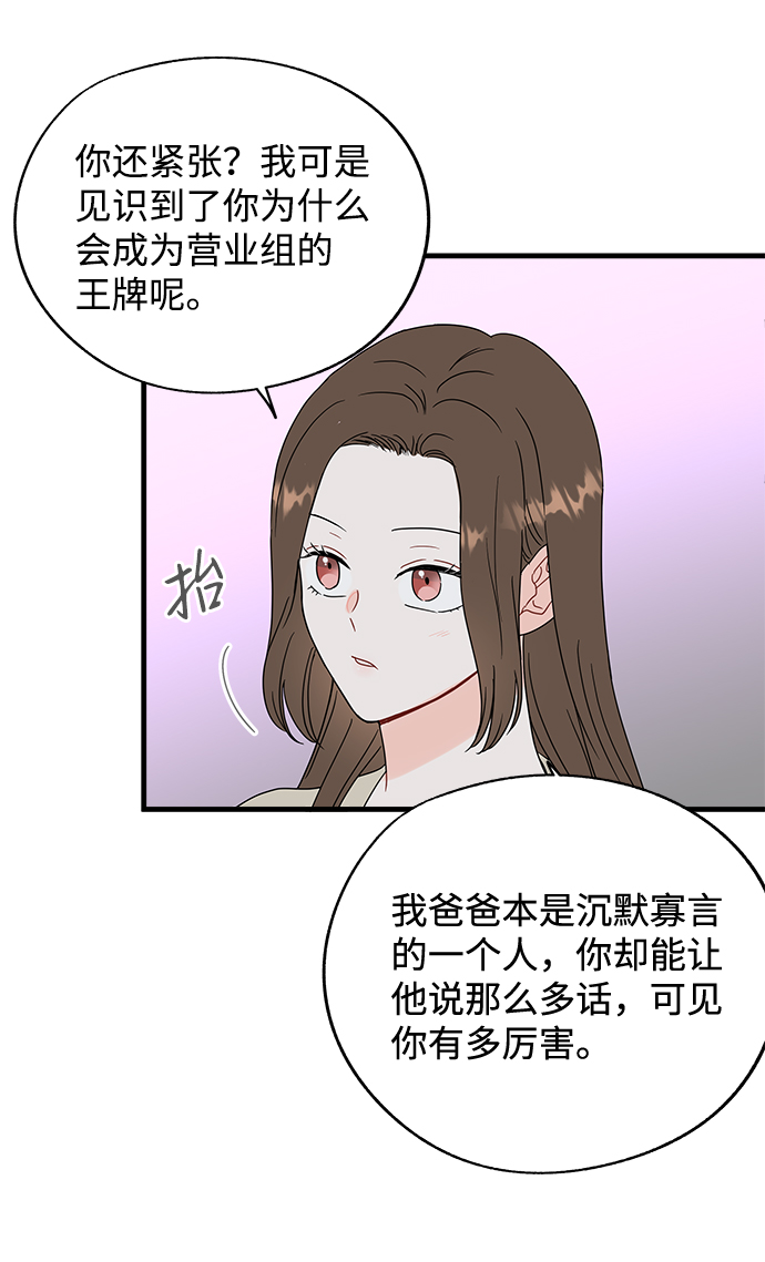 第44话39