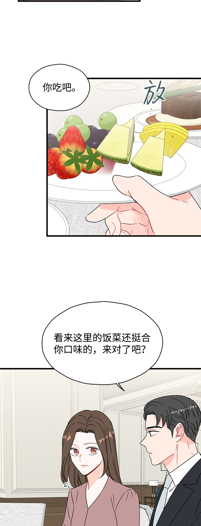 第33话19