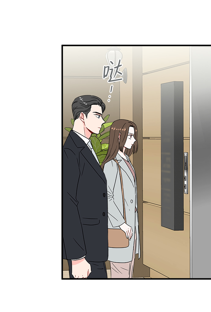 第33话44