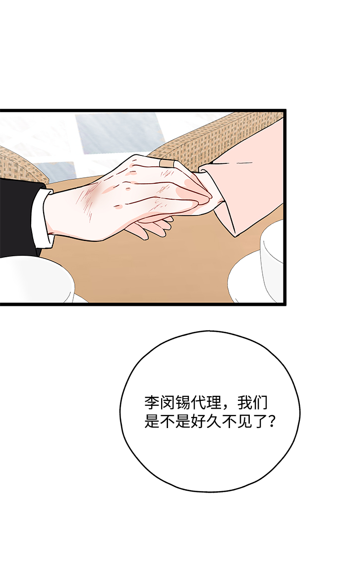 第21话11