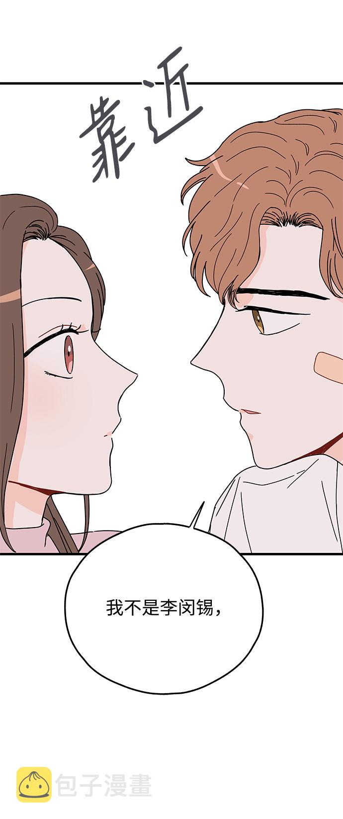 第25话35