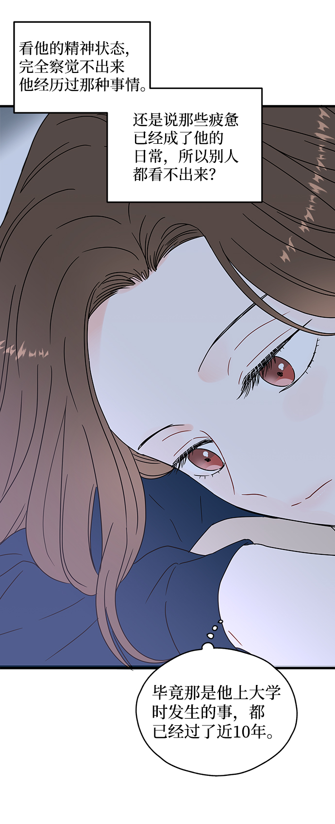 第34话22