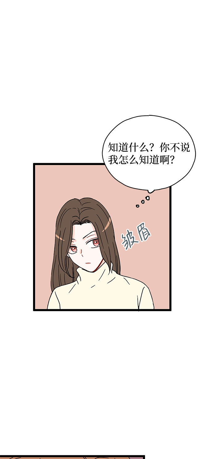 第13话6