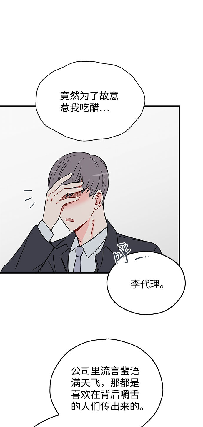 第27话21