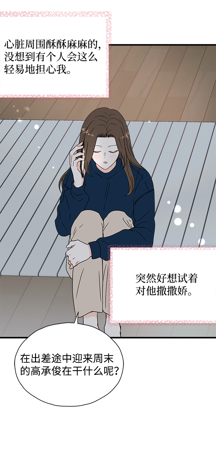 第34话44