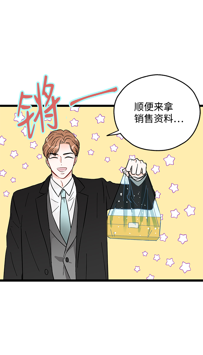 第1话24