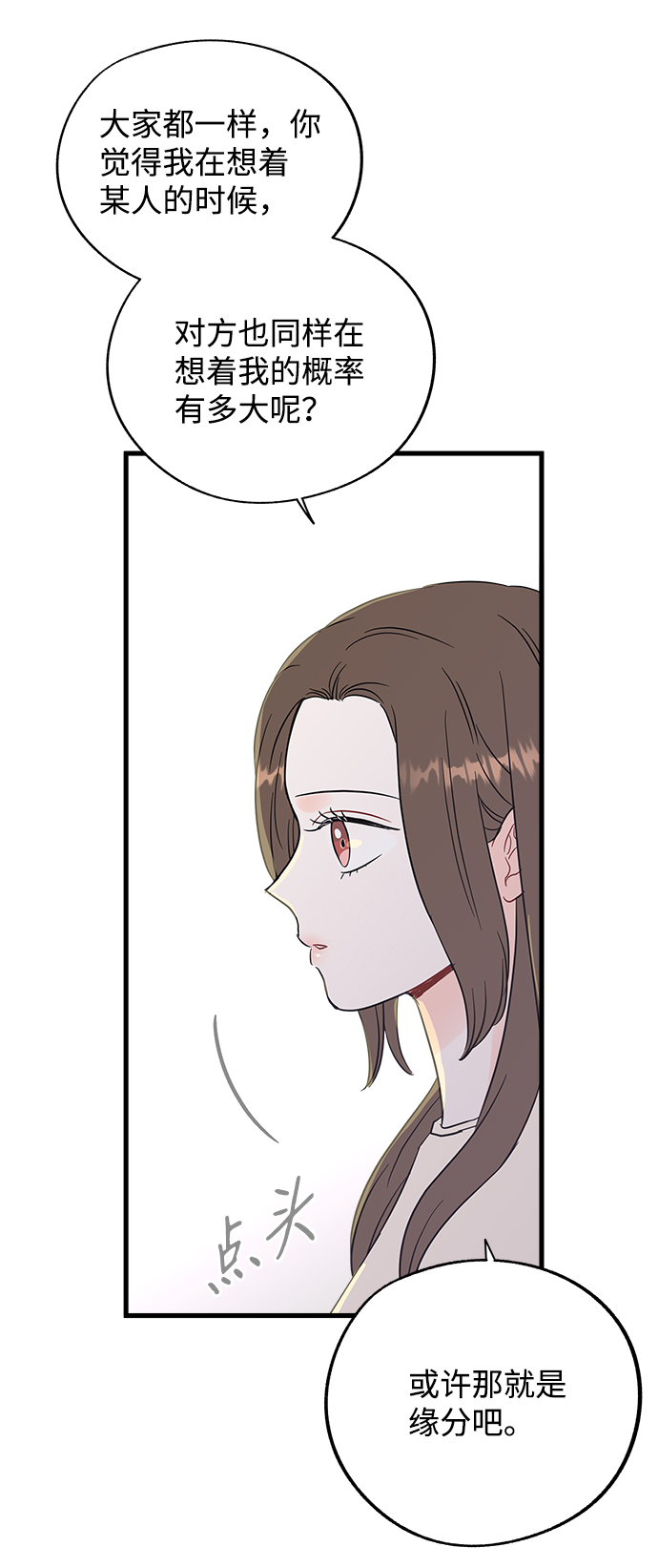 第46话39