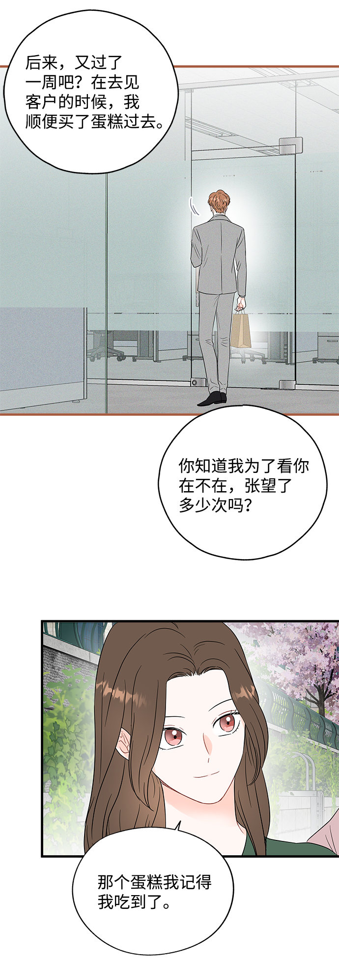 第45话39