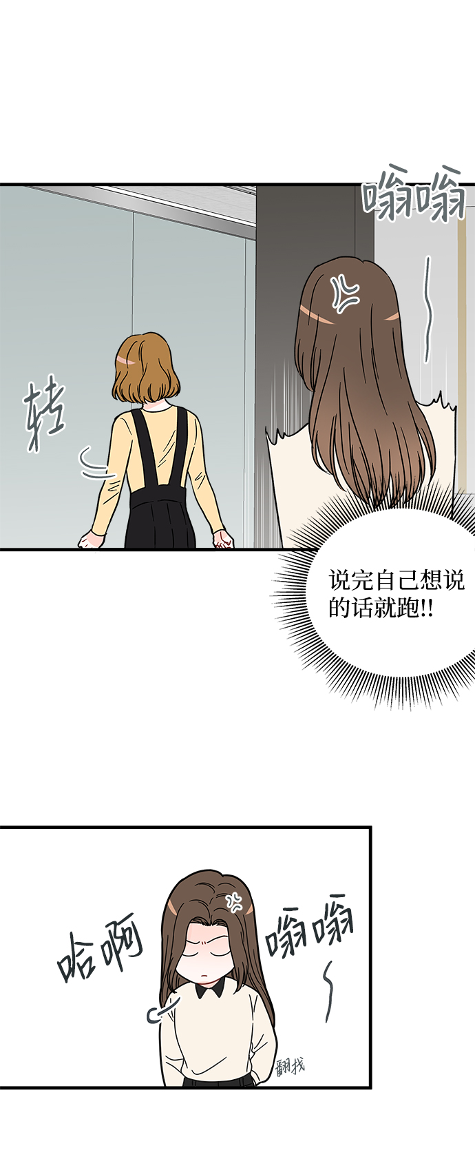 第28话25