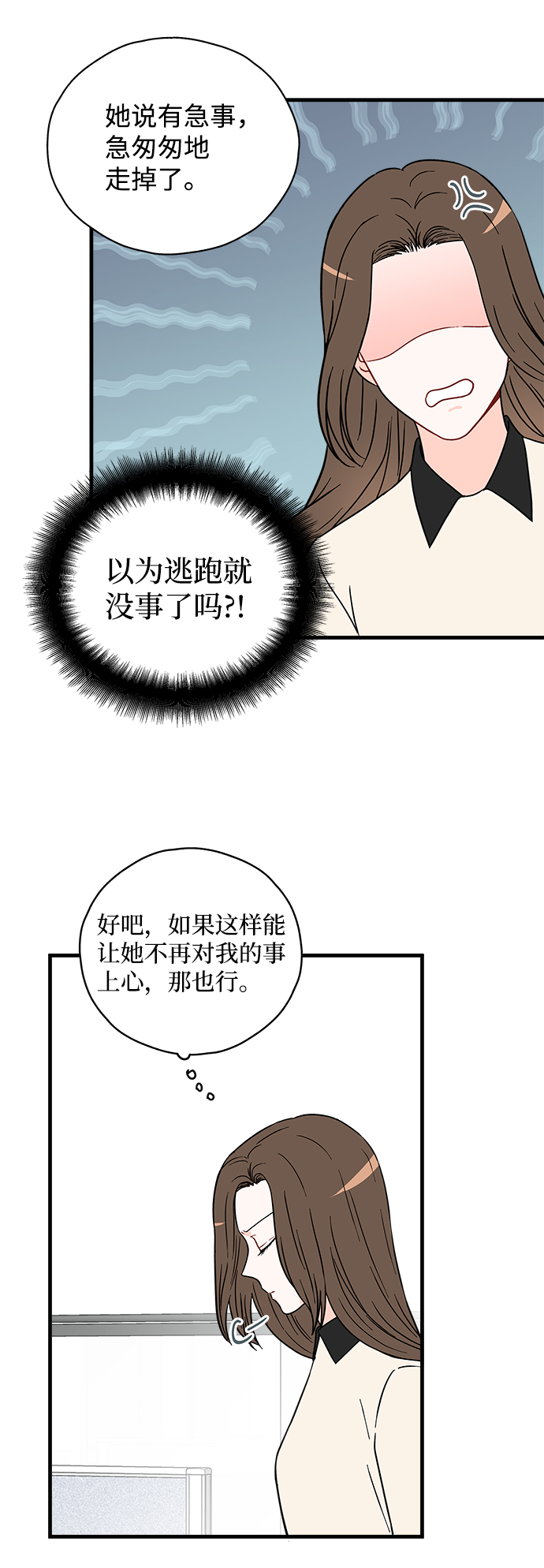 第28话31