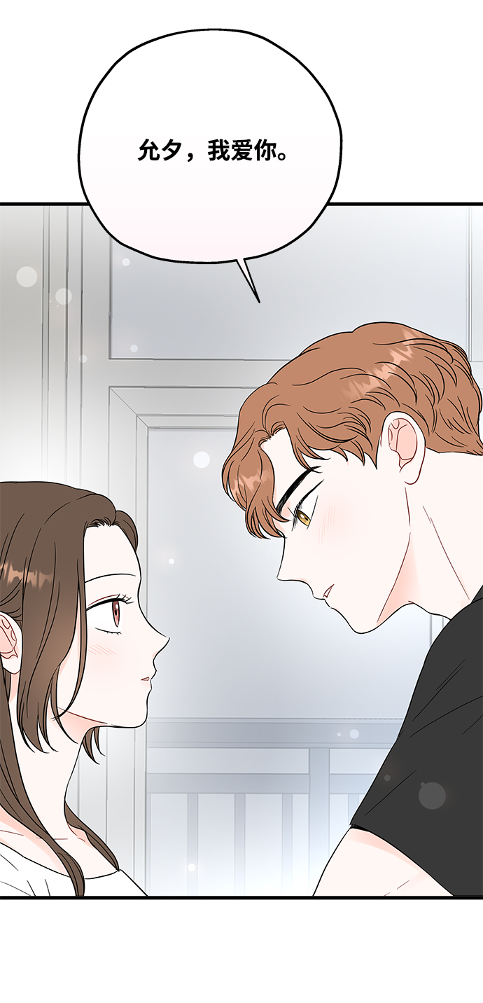 第45话6
