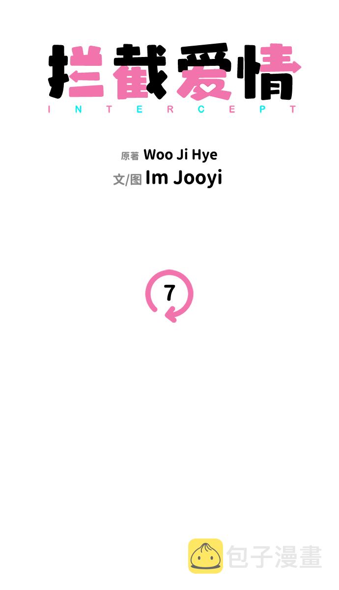 第7话4