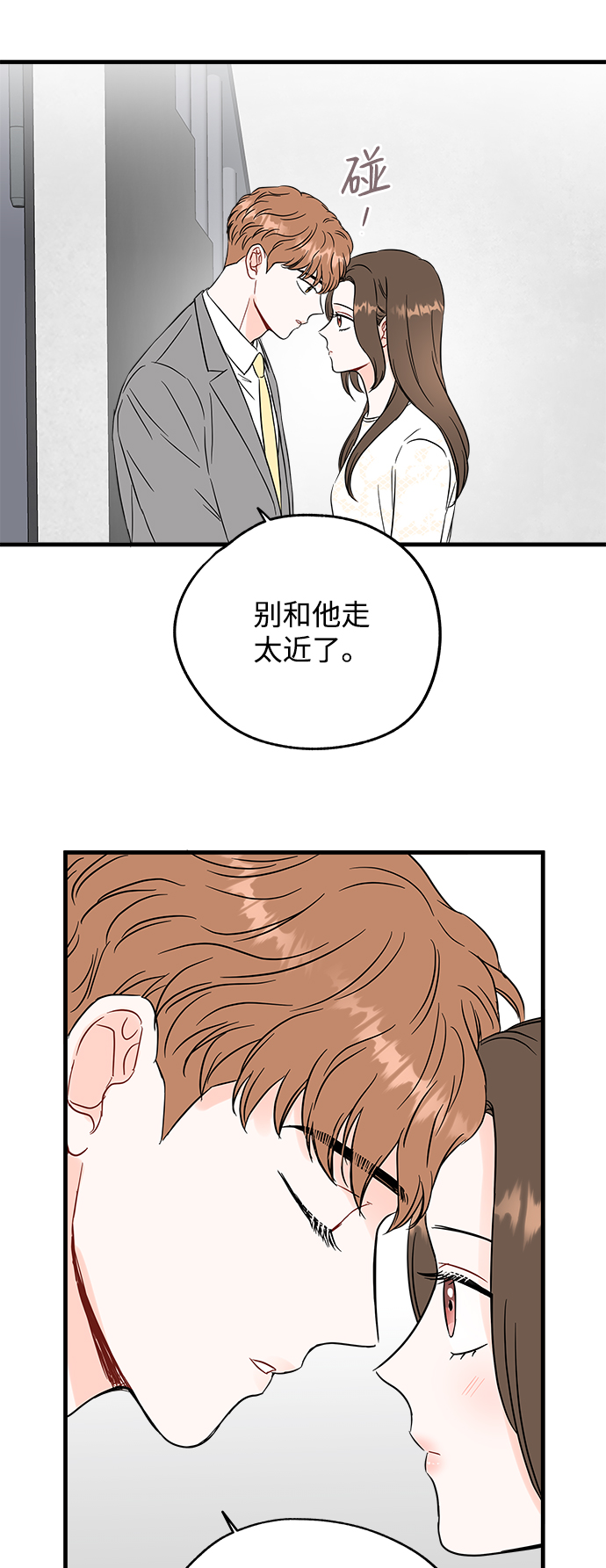 第47话40