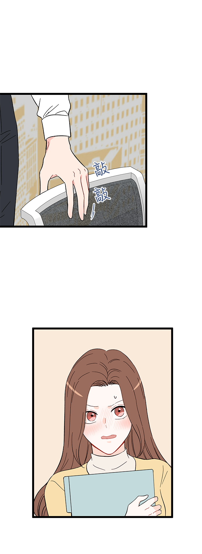 第16话40