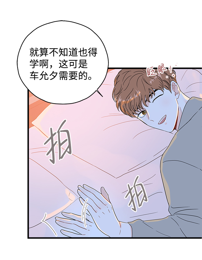 第37话36